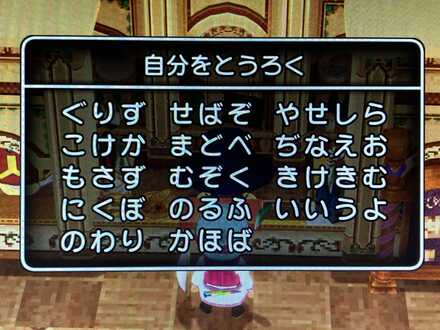 コメント画像