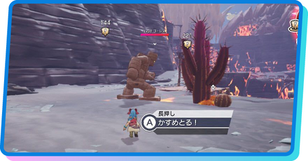 かすめとるのやり方とコツ記事下