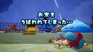 ライバル団襲来時のバトルに敗北する