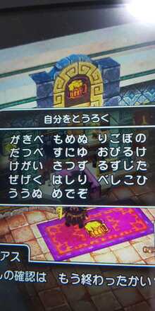 コメント画像