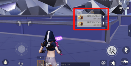 プレゼント