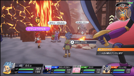 新入りの特訓！の依頼人の場所