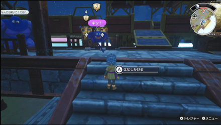 宝より大切なものの依頼人の場所