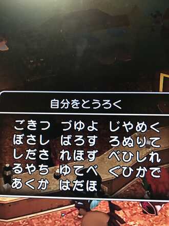 コメント画像