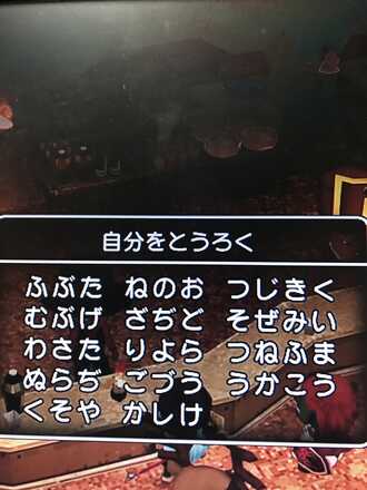 コメント画像