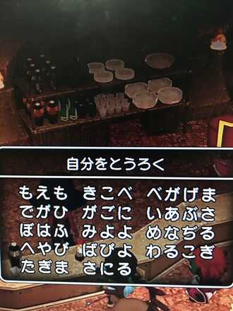 コメント画像