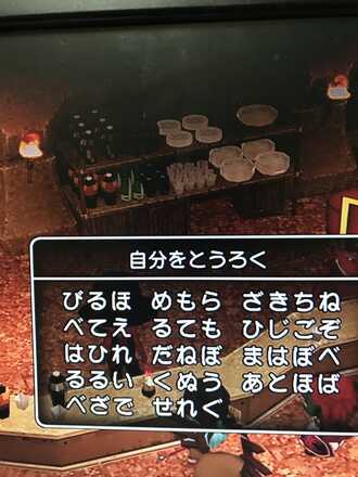 コメント画像