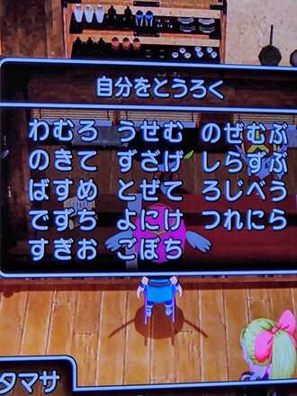 コメント画像
