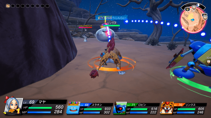 _メタル系モンスターの出現