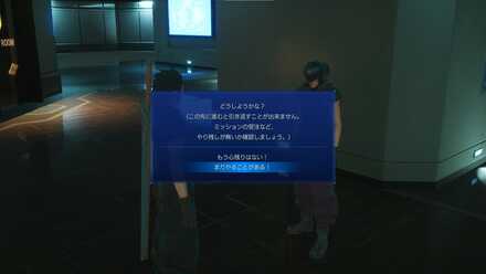 やり残しが無いか要注意!!