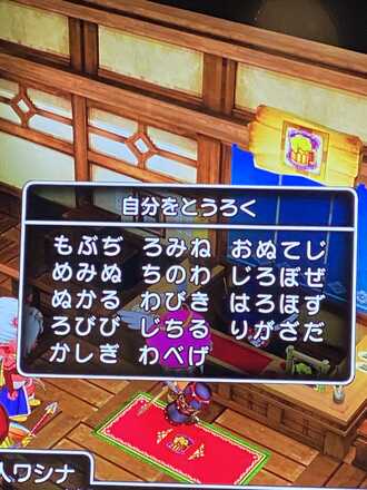 コメント画像