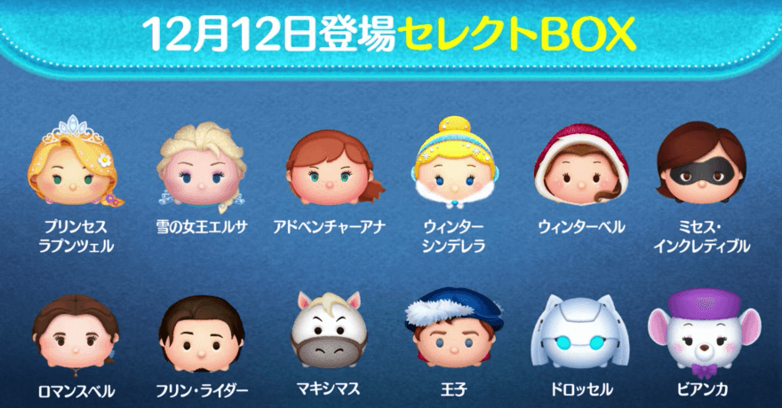 セレクトボックス