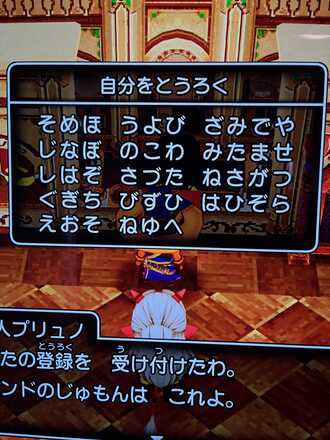 コメント画像