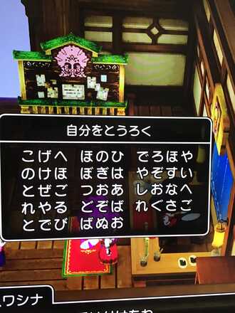 コメント画像