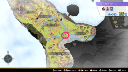 ヘルコンドルの出現場所