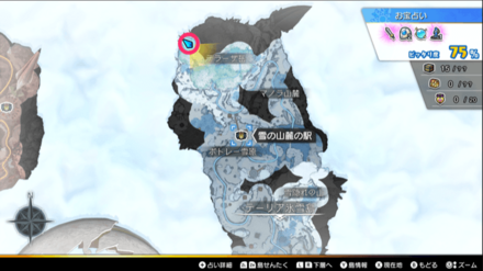 だいしんかのひせきの入手場所マップ