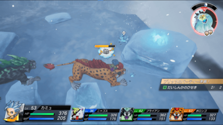 だいしんかのひせきの入手場所詳細