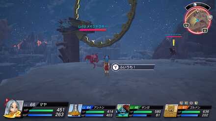 セナック火山島のメイジドラキーの周辺の様子