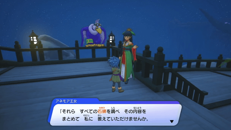 石碑の調査の受注シーン