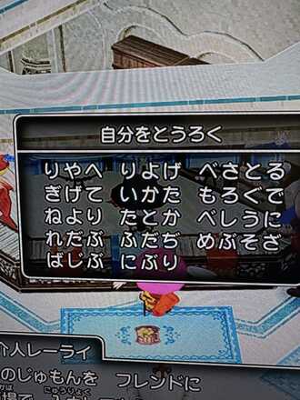 コメント画像