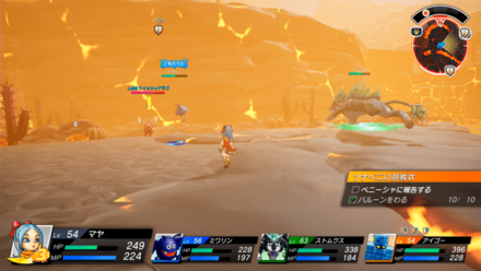 ウィッシュドラゴの出現場所