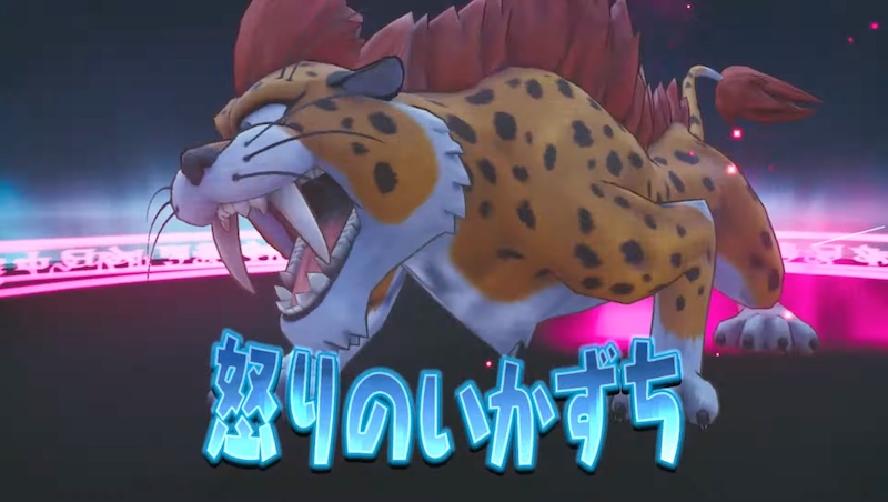 ロマンゲージを溜めてロマン技発動