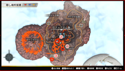 セナック火山島の石碑の場所