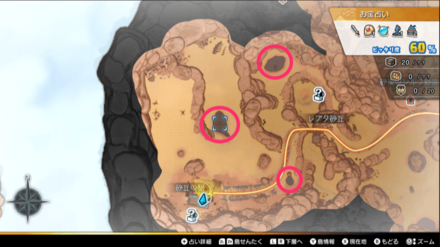 オイリーハンドの出現場所