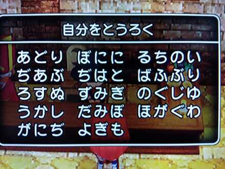 コメント画像
