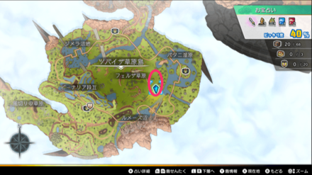 ギガンテスの出現場所