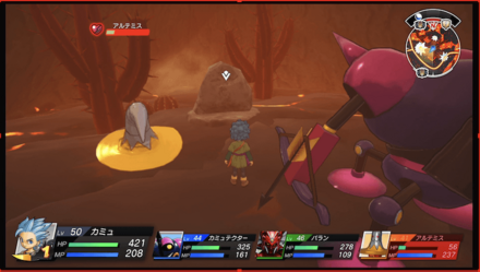 プロミネス火口の石碑