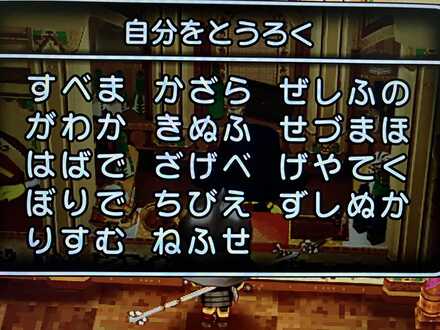 コメント画像