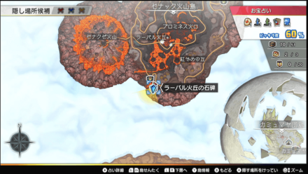 ラーバル火丘の石碑のマップ