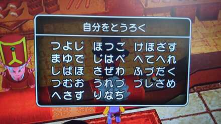 コメント画像