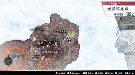 セナック火山島のバクドナ台地