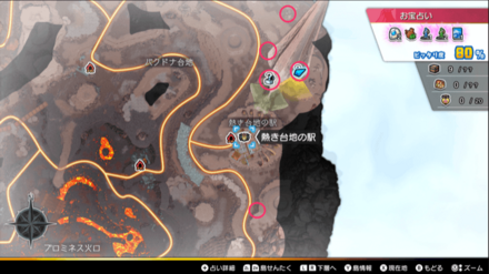 つけもの石の入手場所