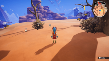 ヘルコンドルの出現場所の出現場所