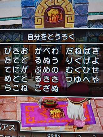 コメント画像