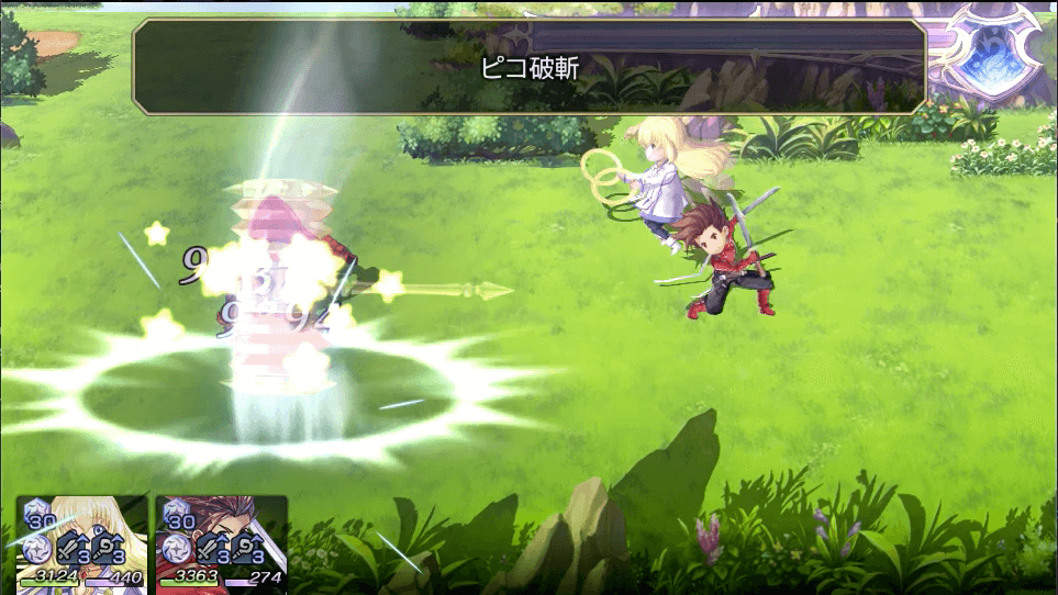 コンチェルトアーツ