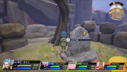 ウィンガ霊山の石碑2