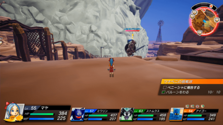 サンドワンダラーの出現場所