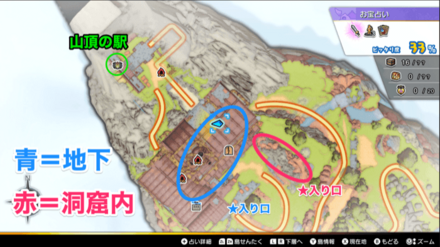 純白のホネの入手場所