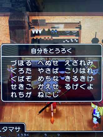 コメント画像