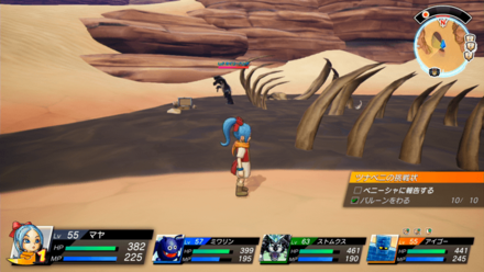 オイリーハンドの出現場所