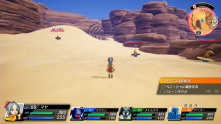 トンブレロの出現場所