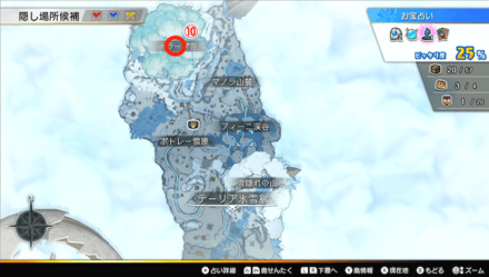 テーリア氷雪島北部の石碑