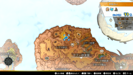 クフィ砂漠島「砂なきの荒野」のマップ