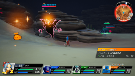 砂なきの荒野のまおうのかげの周辺の様子