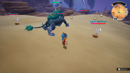 マーブルスライムの出現場所