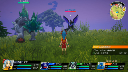 デスレイブンの出現場所